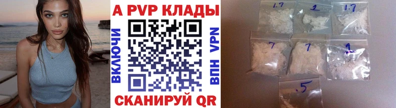 маркетплейс состав  Костерёво  A-PVP Соль  хочу наркоту 