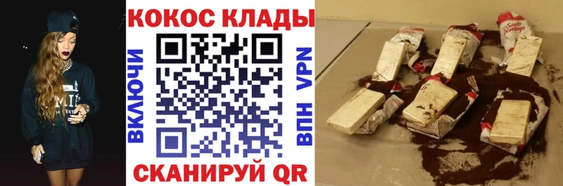 Кокаин Колумбийский  купить  цена  Костерёво 