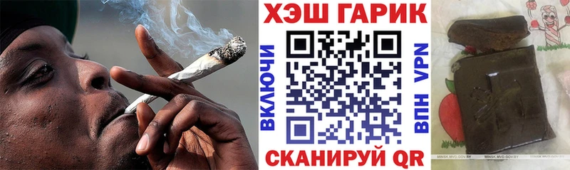 ГАШИШ индика сатива Костерёво