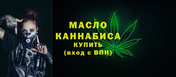 дистиллят марихуана Алексин