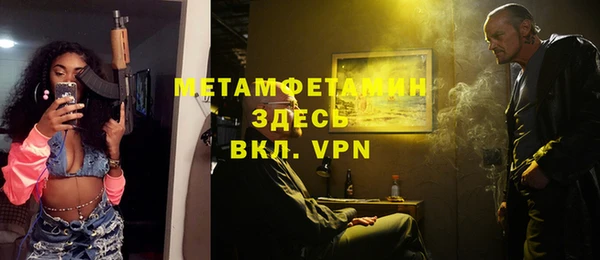 первитин Алзамай