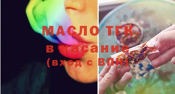 дистиллят марихуана Алексин