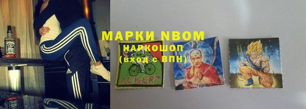 дистиллят марихуана Алексин