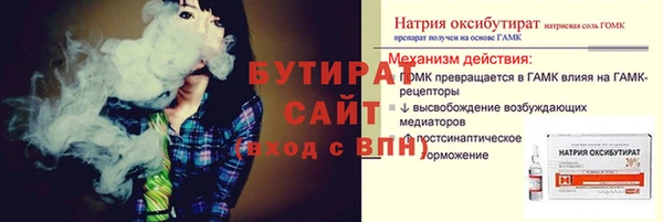mix Абинск