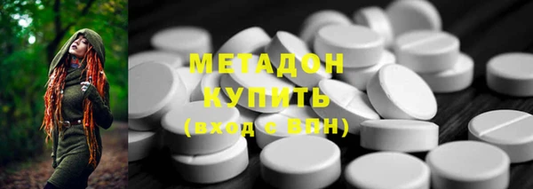 синтетический гашиш Абаза
