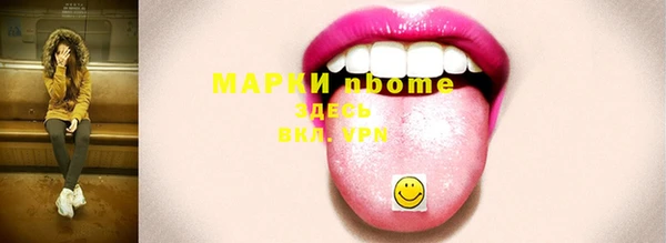 первитин Алзамай