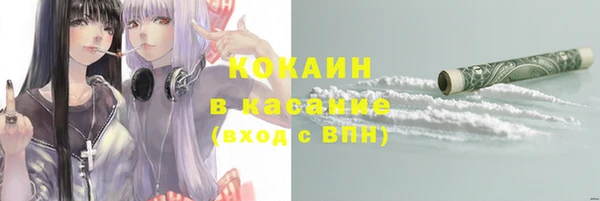 экстази Абдулино