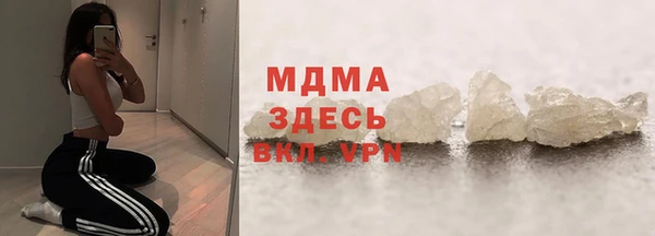 mix Абинск