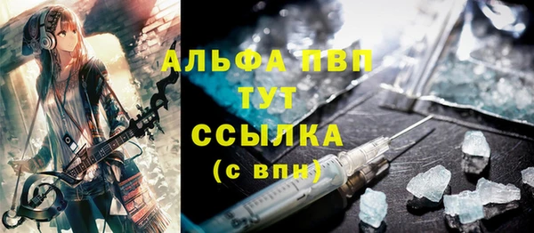 синтетический гашиш Абаза