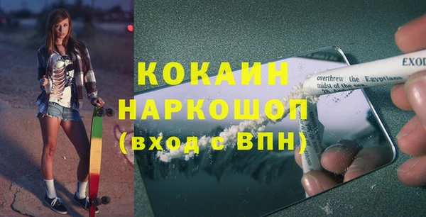 mix Абинск