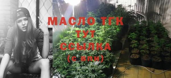 экстази Абдулино