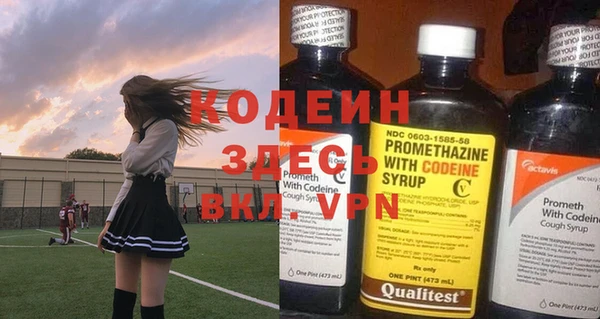 экстази Абдулино