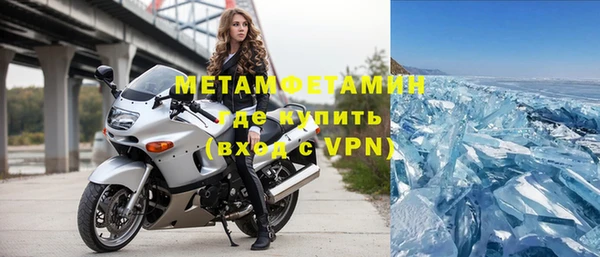 первитин Алзамай