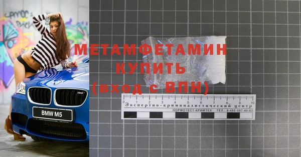 экстази Абдулино