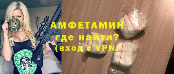 синтетический гашиш Абаза