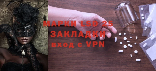 синтетический гашиш Абаза