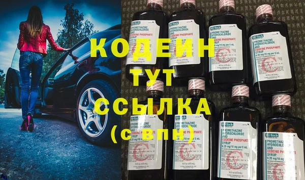 экстази Абдулино