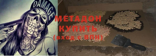 экстази Абдулино