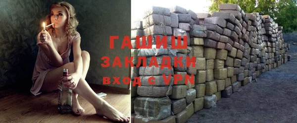 синтетический гашиш Абаза