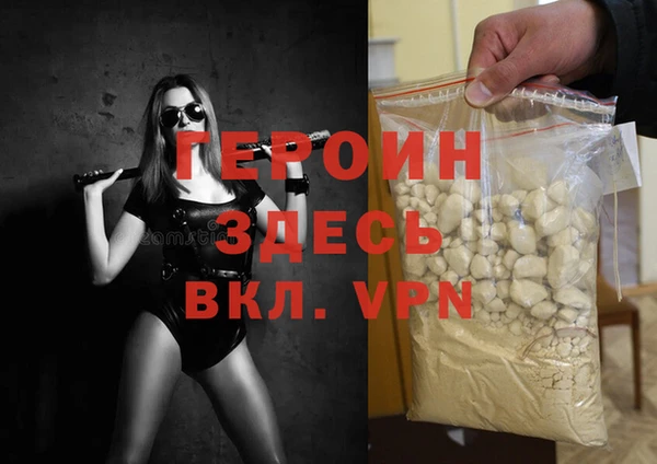 экстази Абдулино