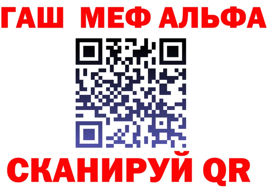 ГАШ VHQ ТОР это omg Костерёво