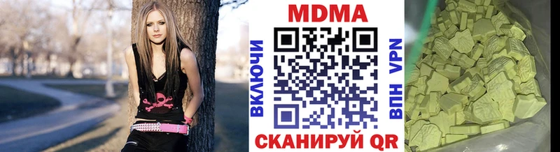 МДМА VHQ Костерёво