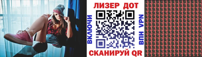 Марки NBOMe 1,5мг  Костерёво 