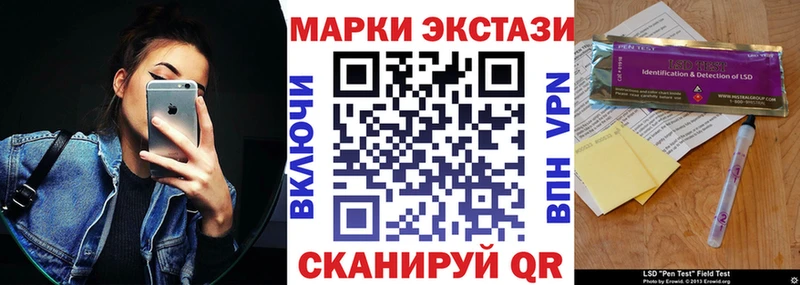 Наркотические марки 1500мкг Костерёво