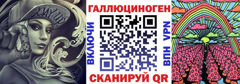 Псилоцибиновые грибы Psilocybe  Костерёво 